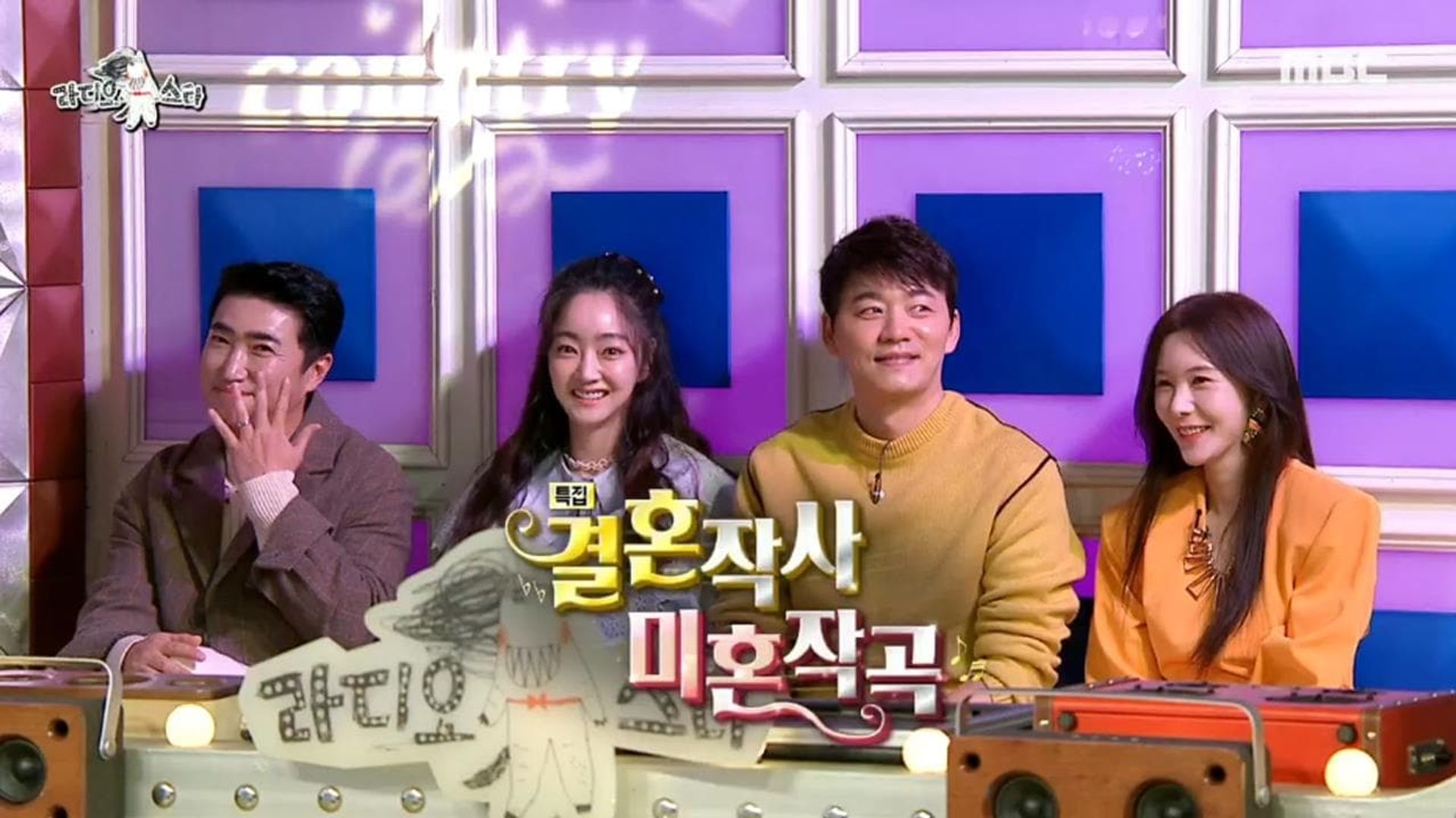 Radio Star background