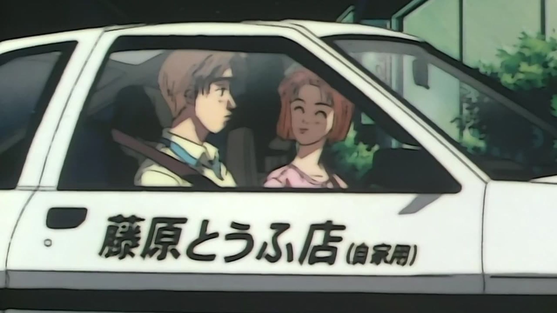 Initial D: First Stage background