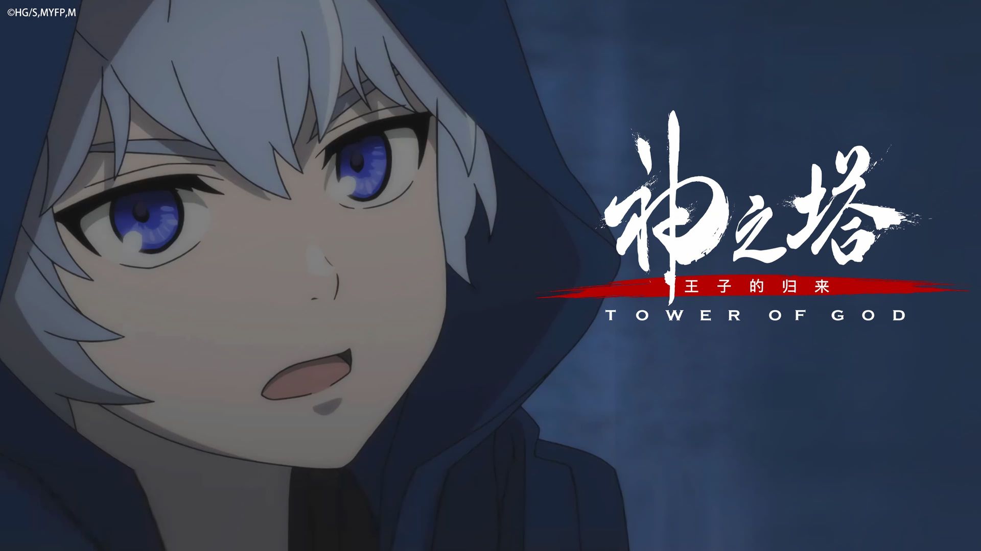 Tower of God background