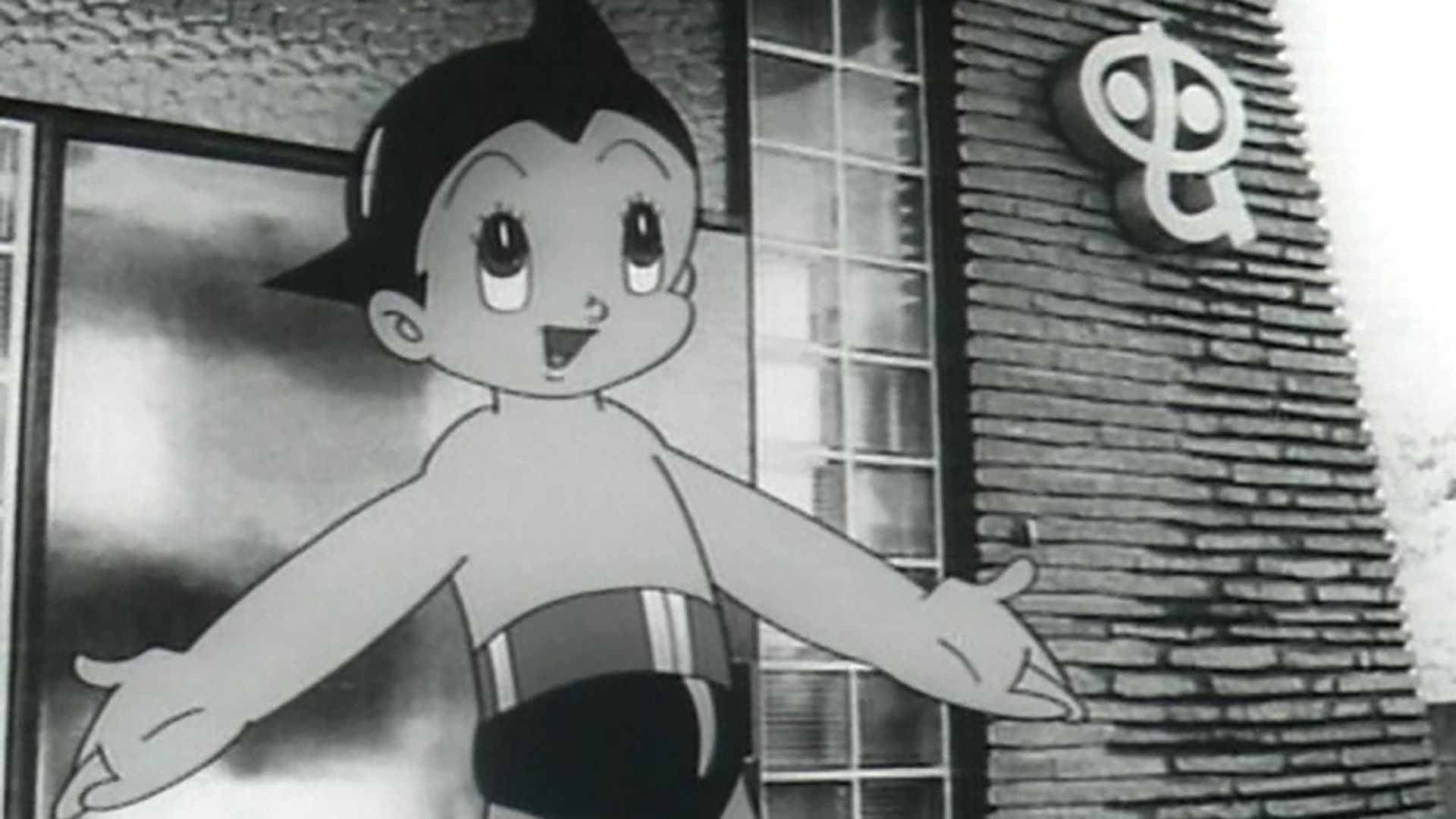 Astro Boy background