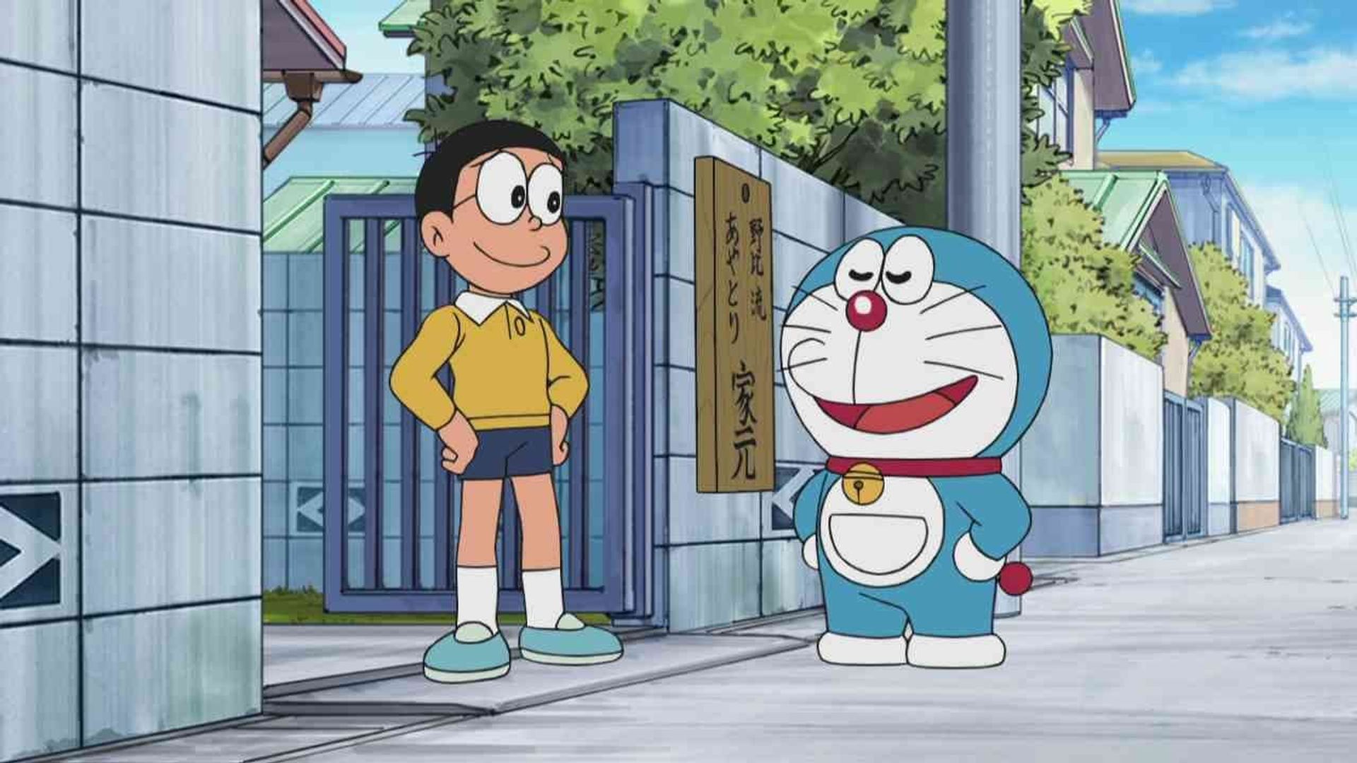 Doraemon background