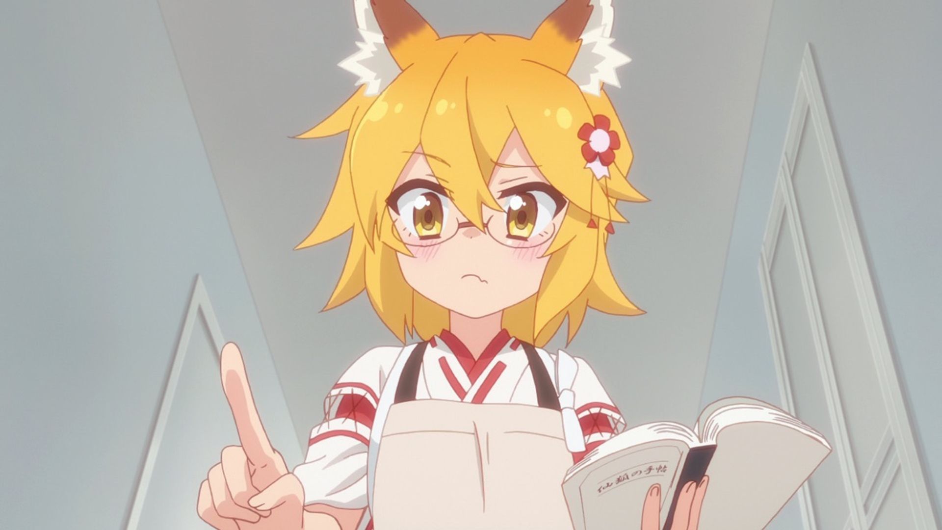 The Helpful Fox Senko-san background