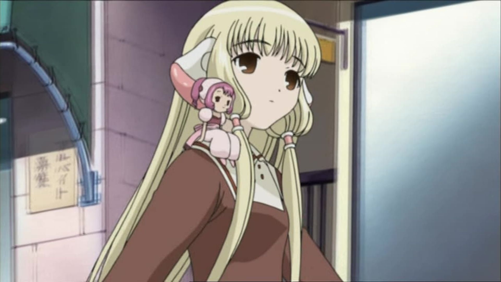 Chobits background