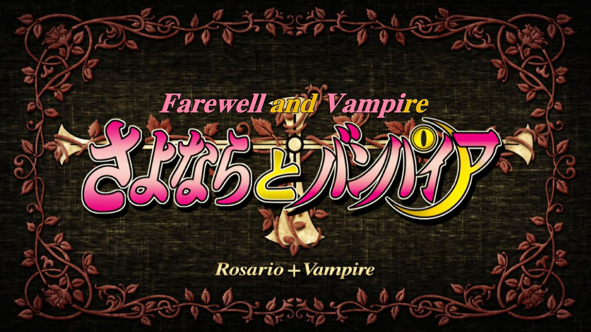 Rosario + Vampire background