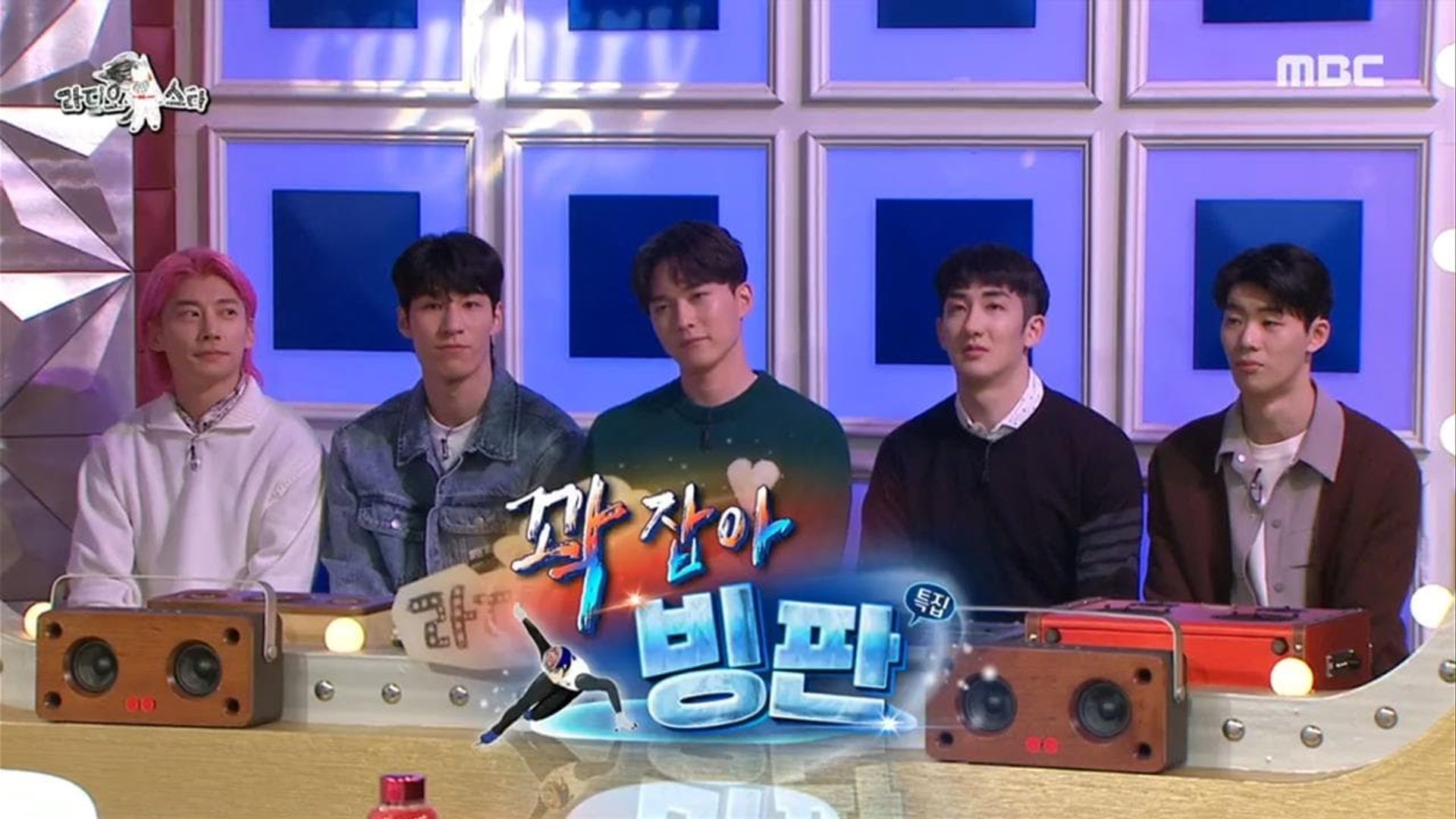 Radio Star background