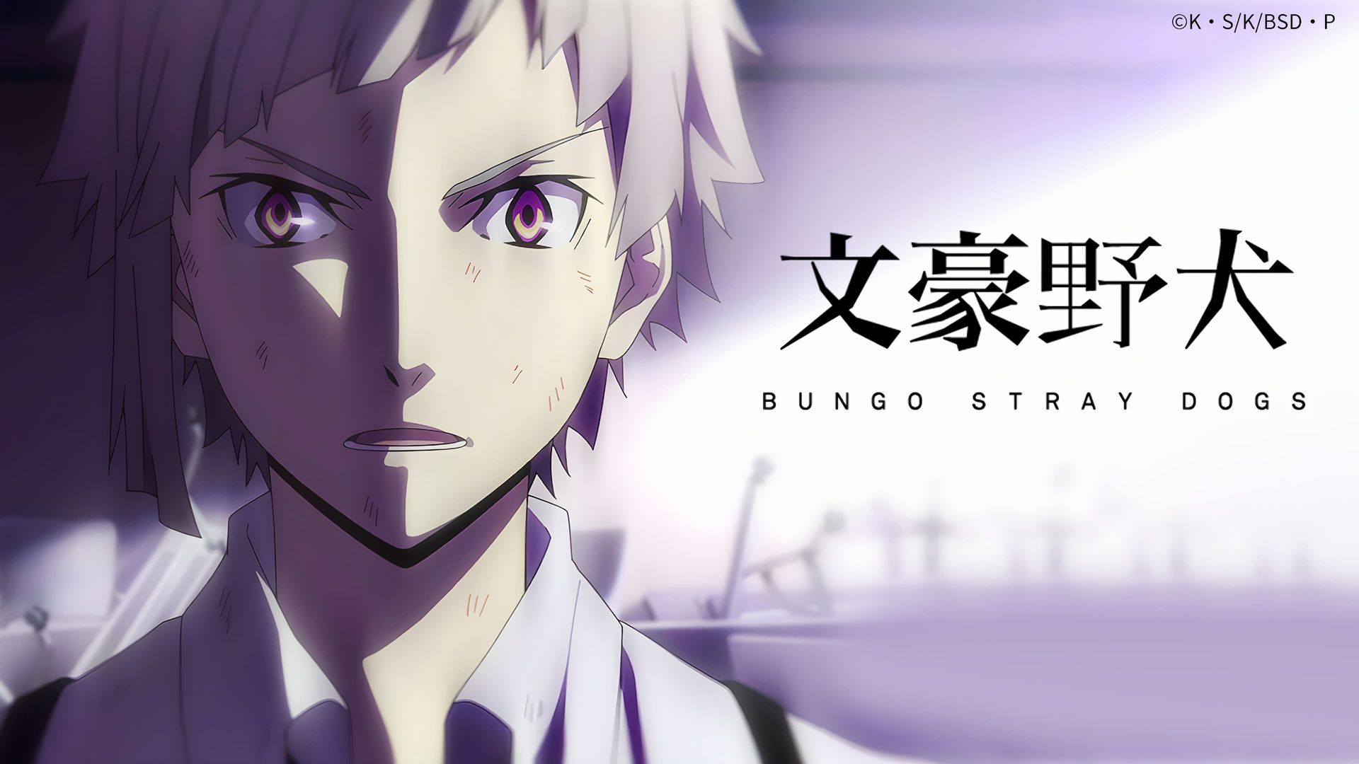 Bungo Stray Dogs background