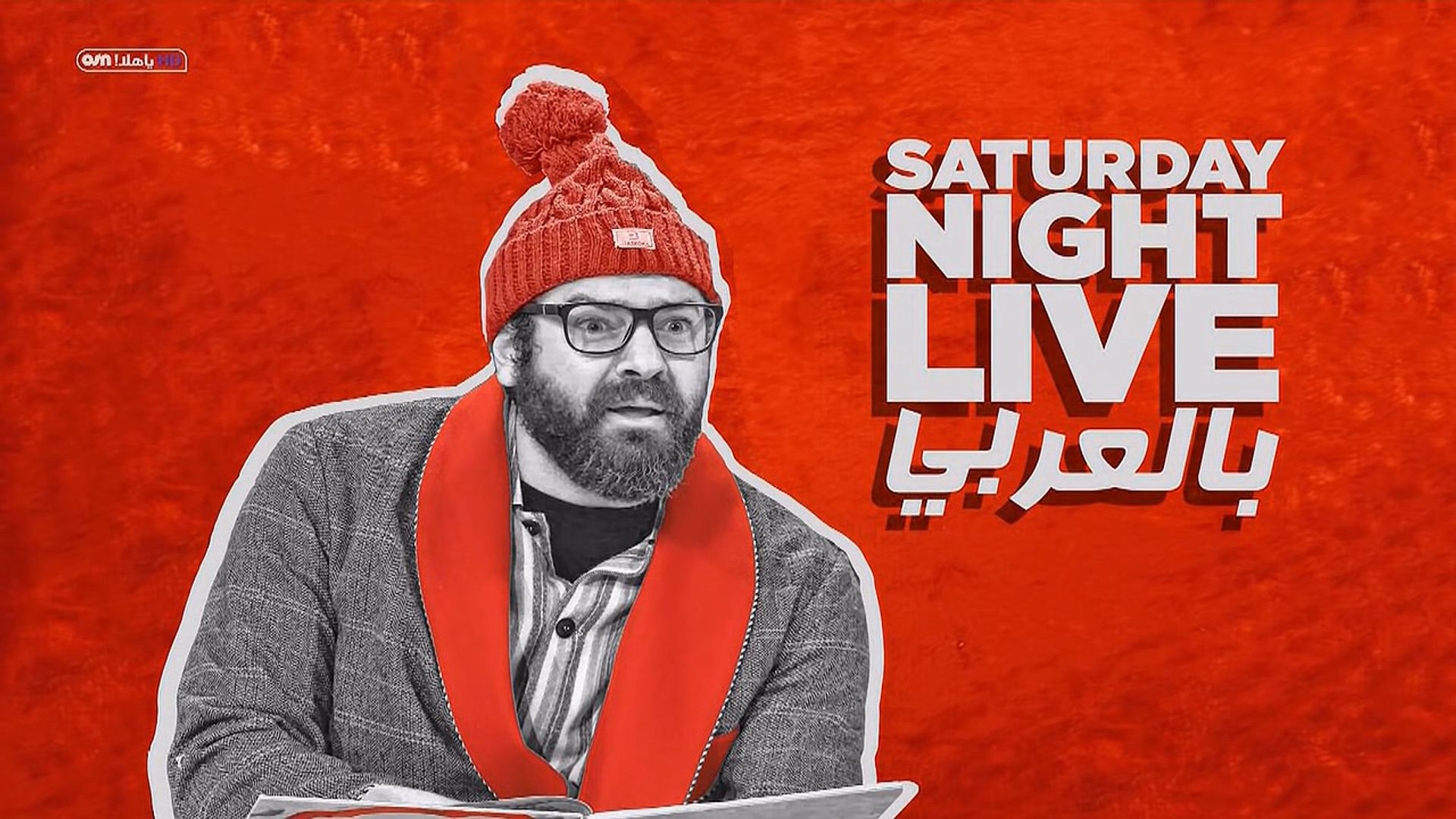 Saturday Night Live Arabia background