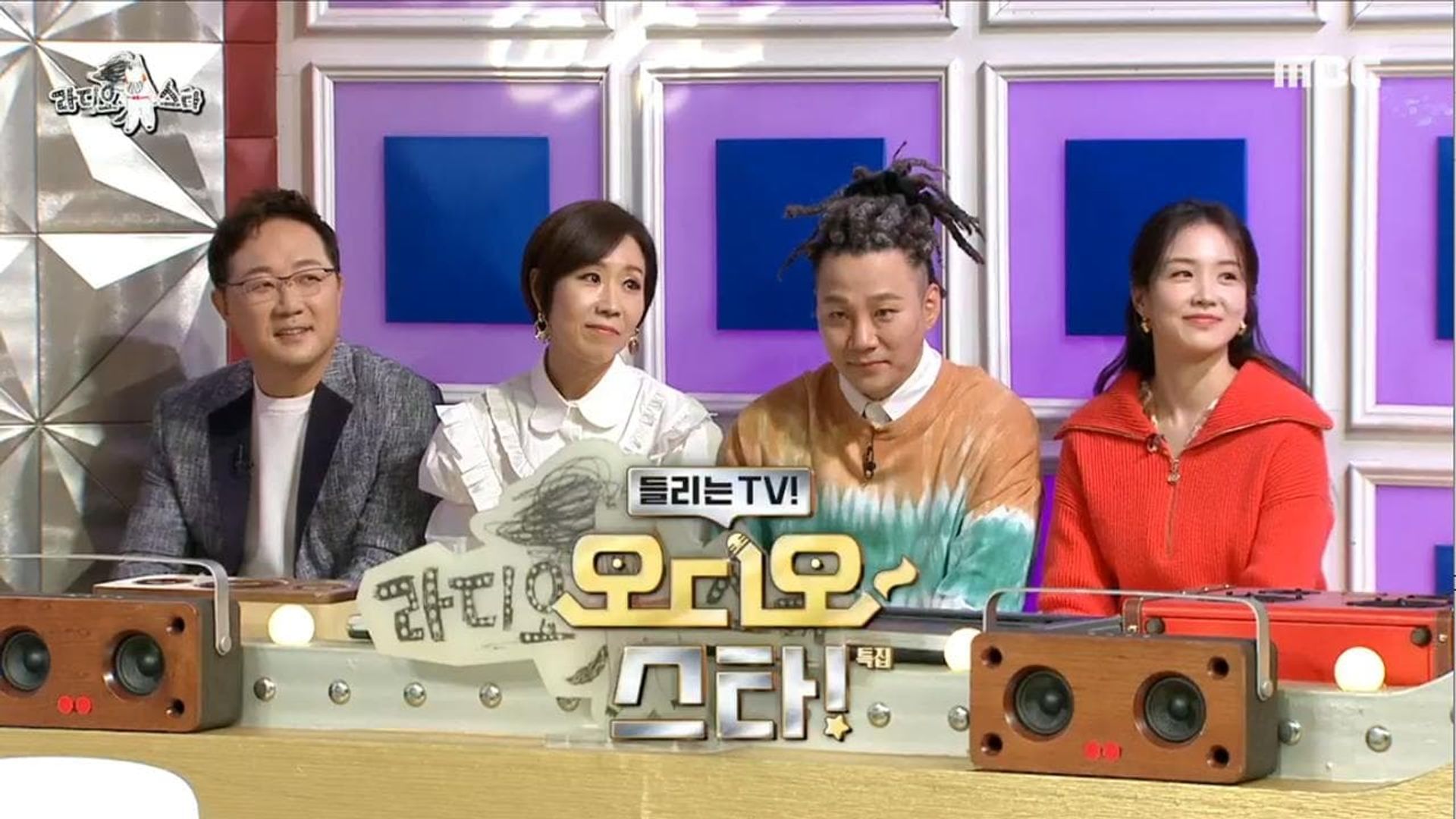 Radio Star background