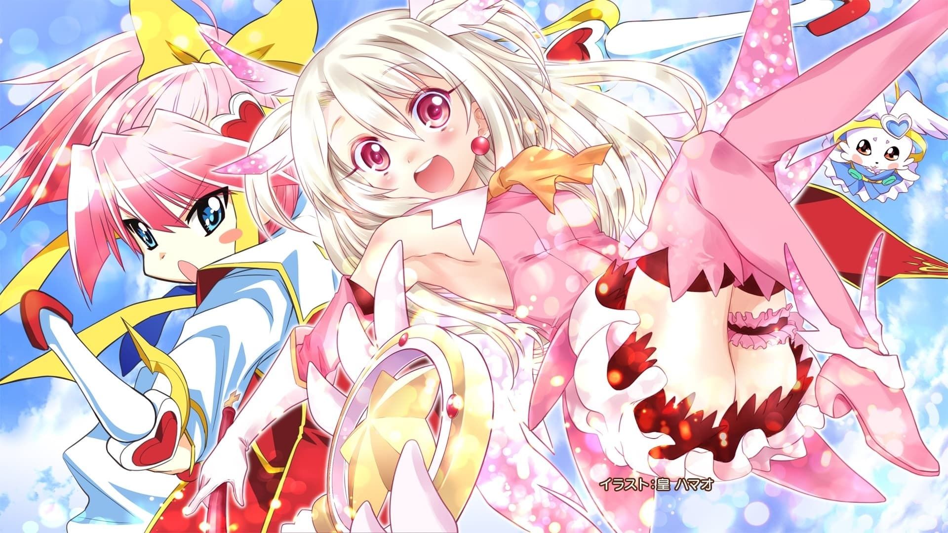 Fate/kaleid liner Prisma Illya background