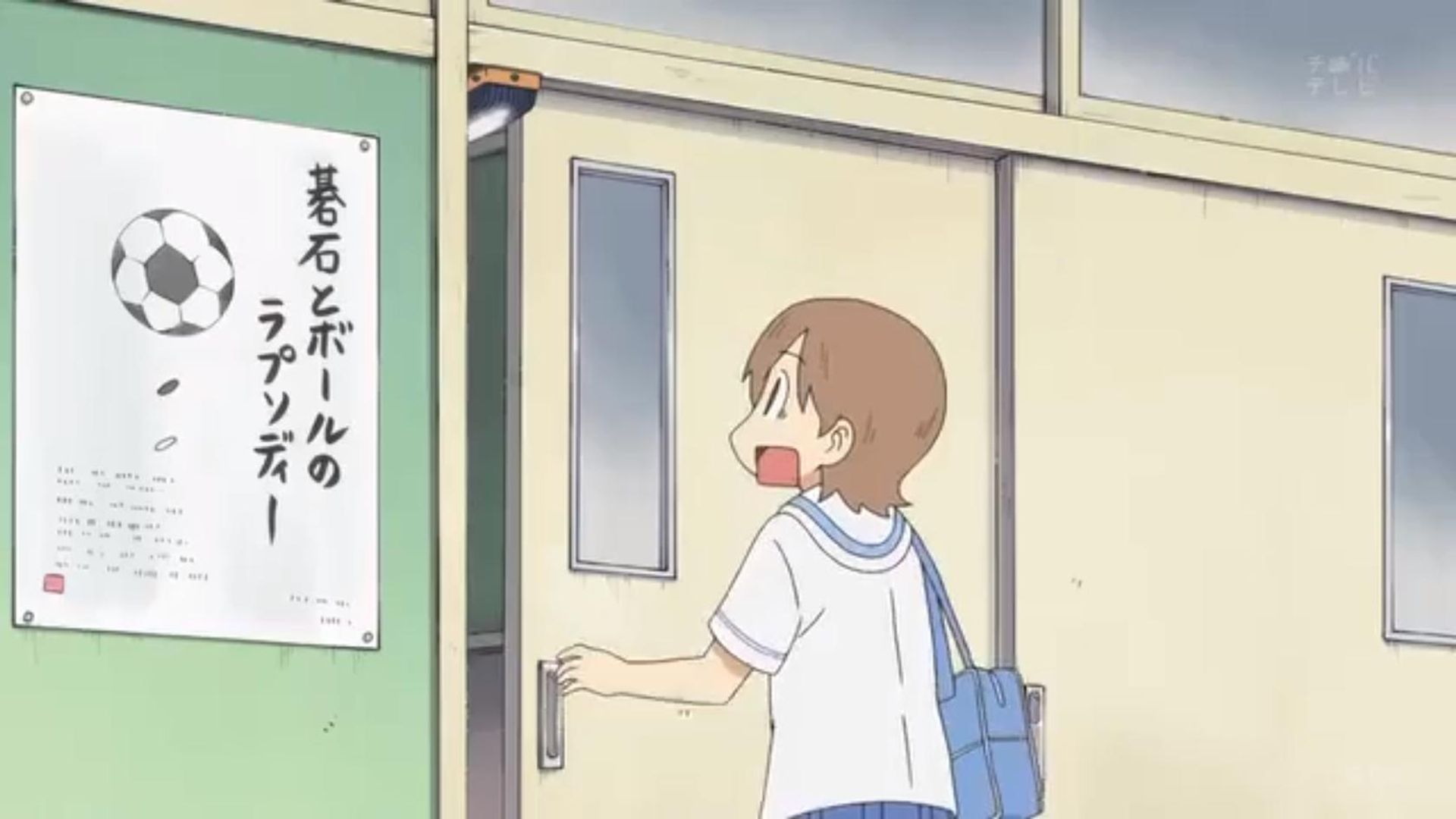 Nichijou: My Ordinary Life background