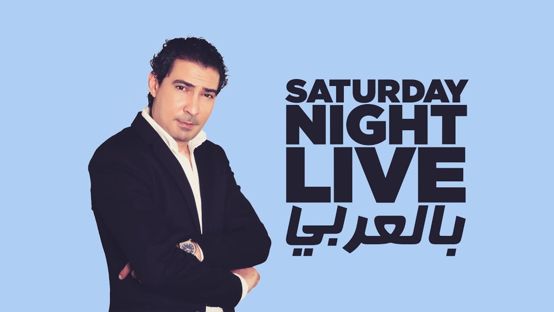 Saturday Night Live Arabia background