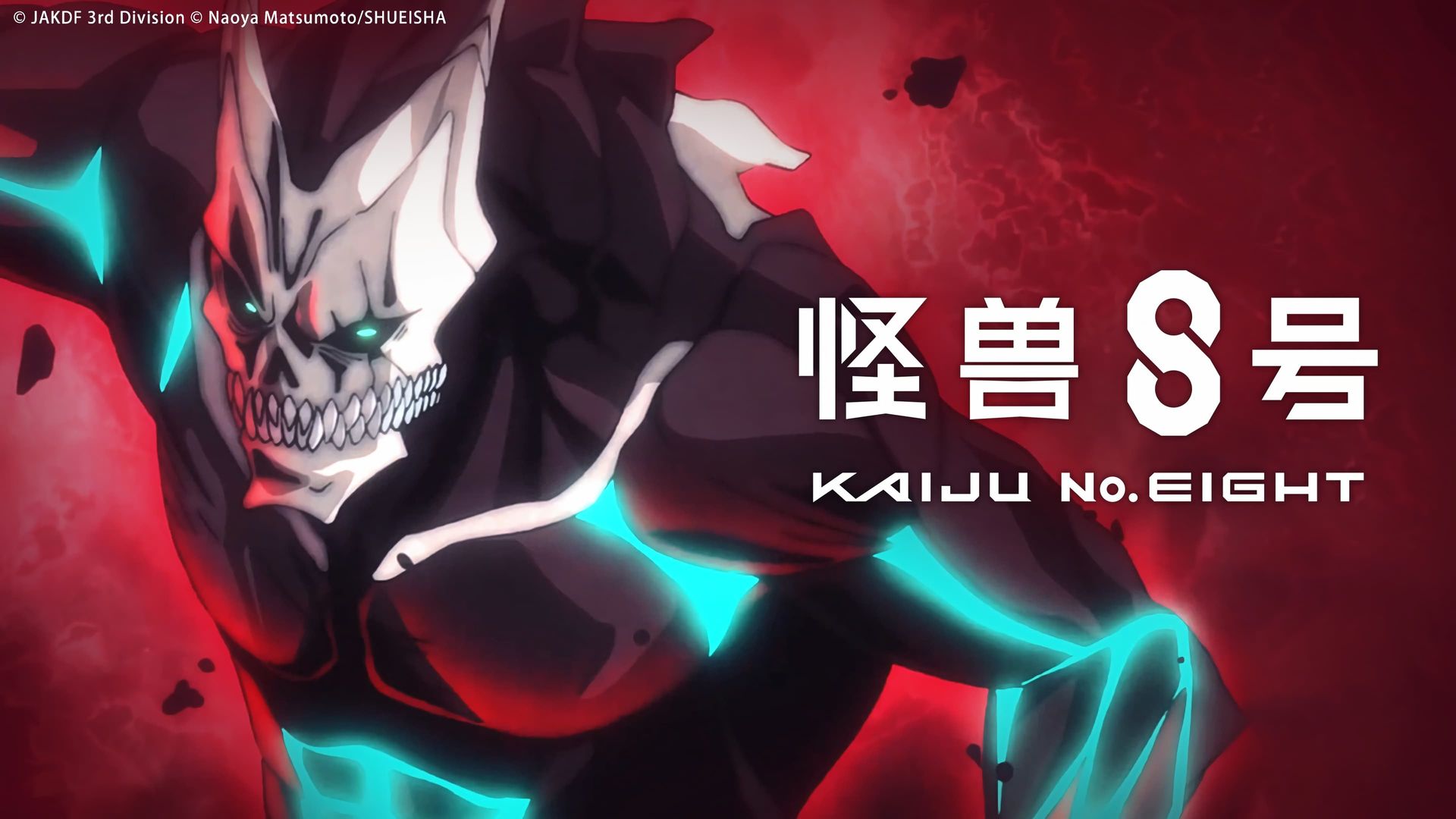 Kaiju No. 8 background