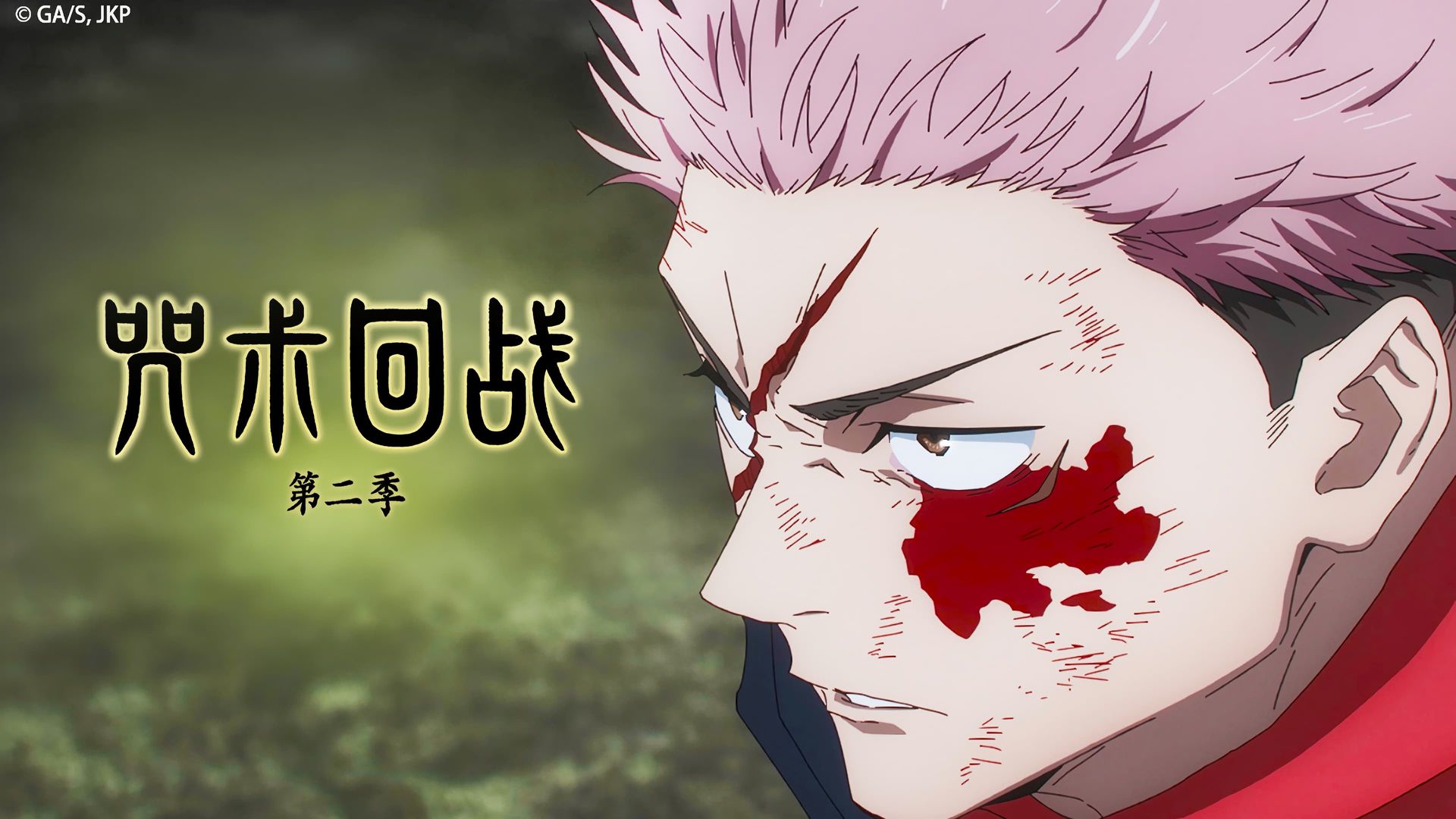 Jujutsu Kaisen background