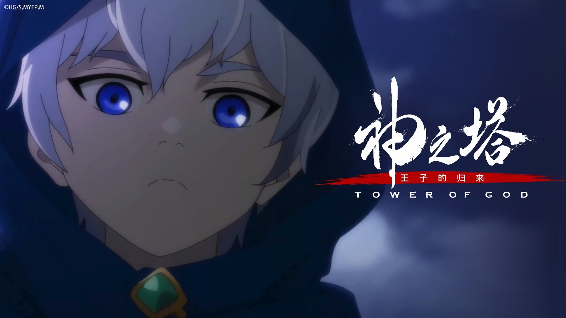 Tower of God background