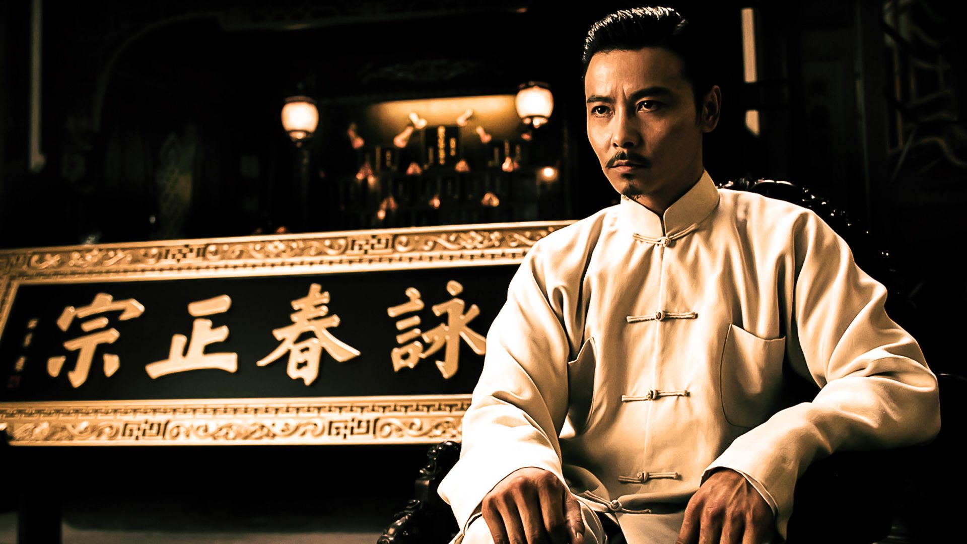 Ip Man 3 background