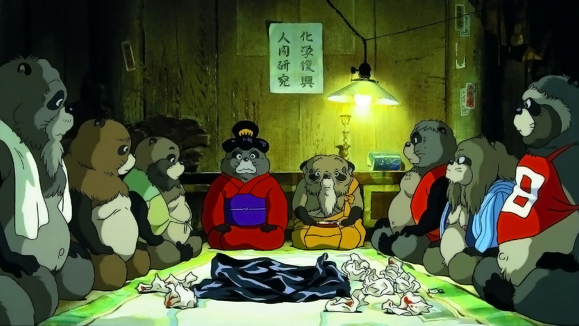 Pom Poko background