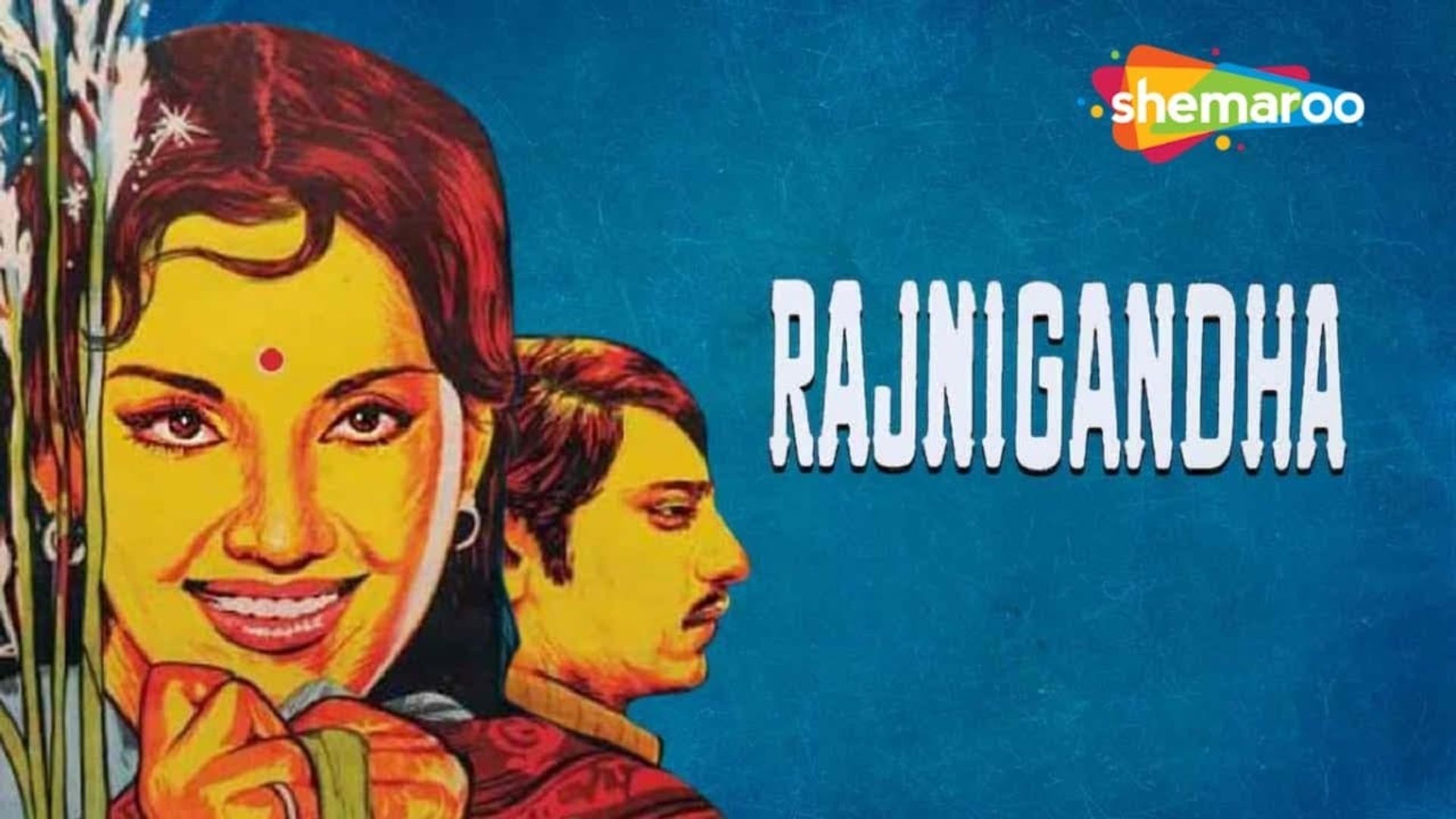 Rajnigandha background