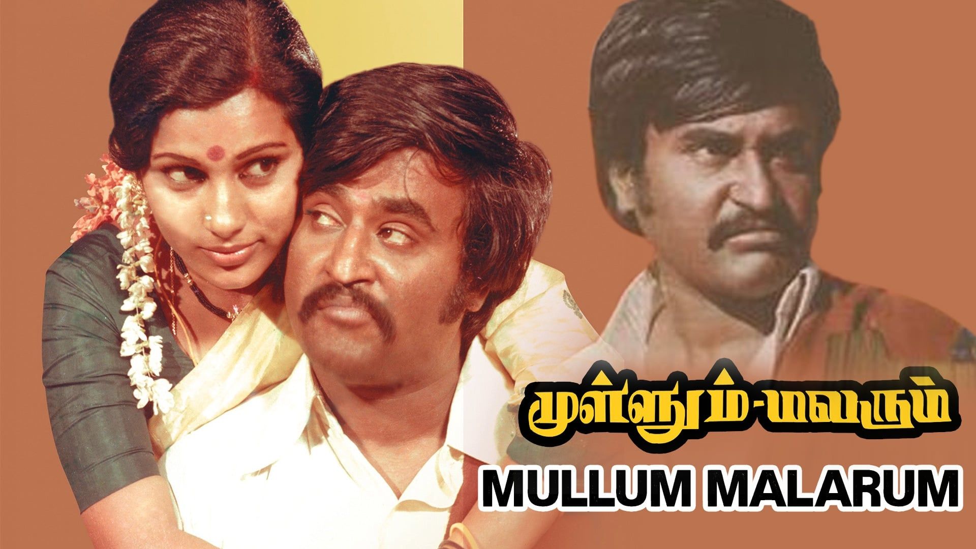 Mullum Malarum background