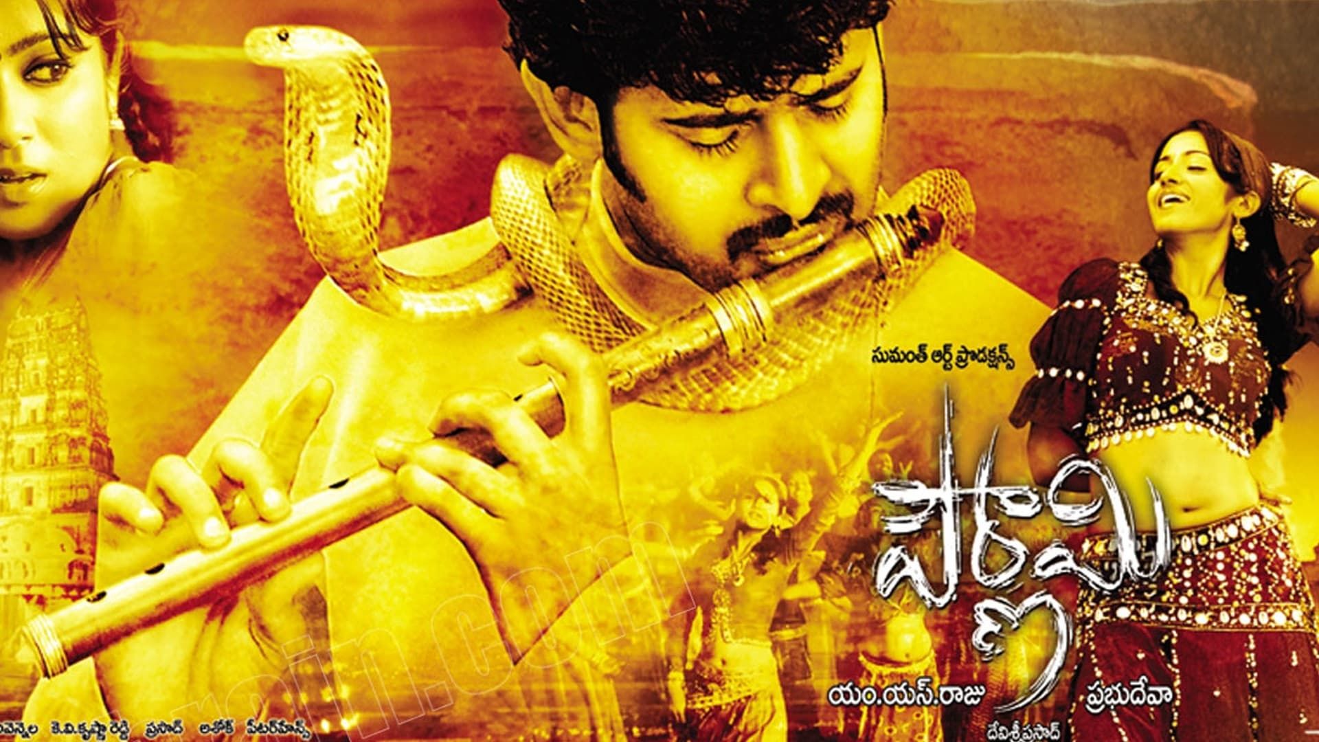 Pournami background