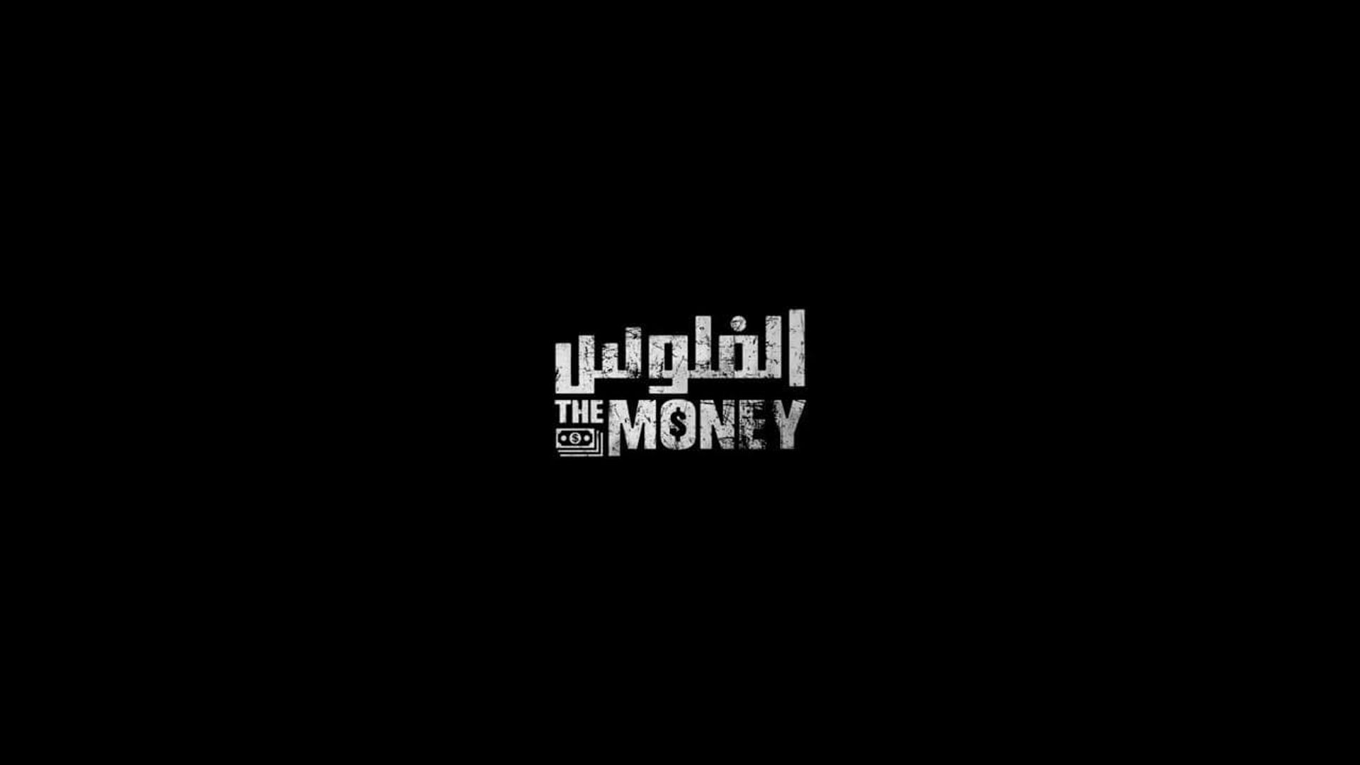 The Money background