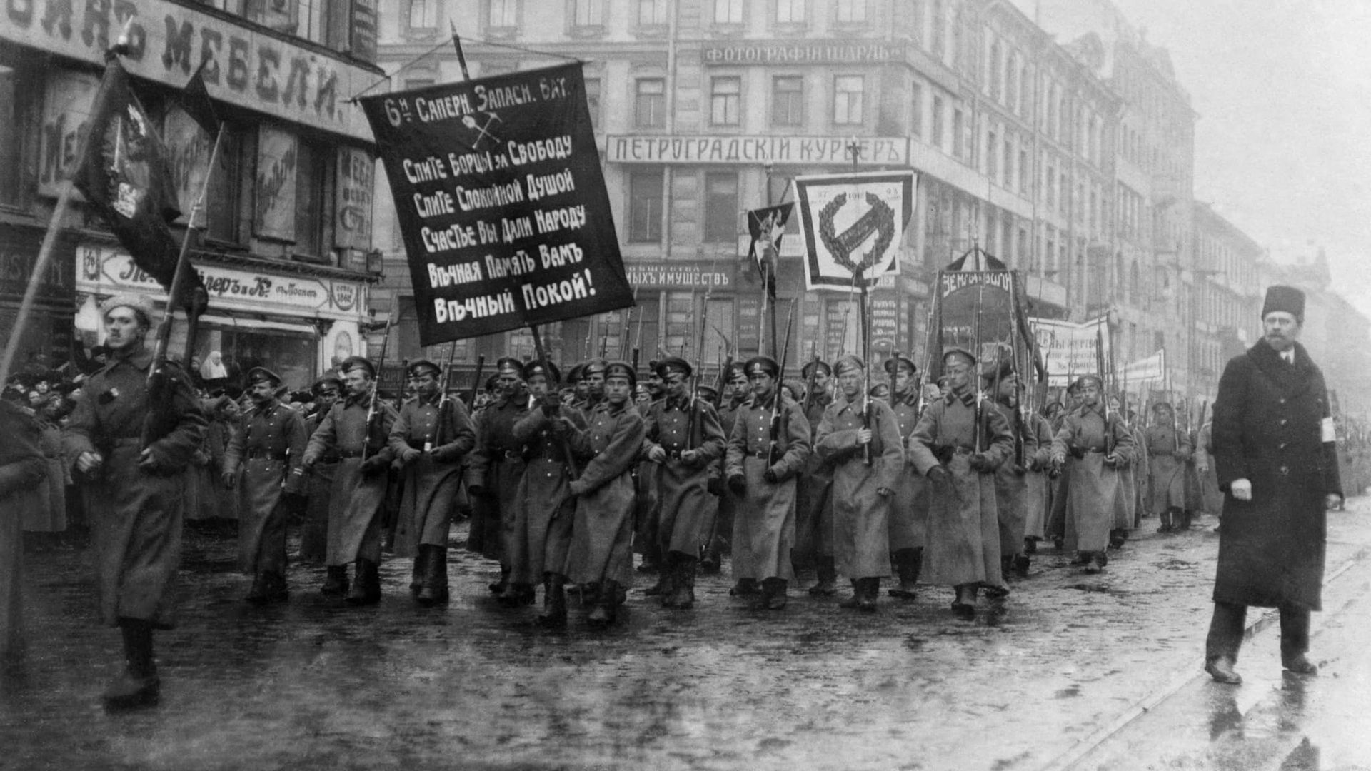 1917 : Il était une fois, la Révolution background