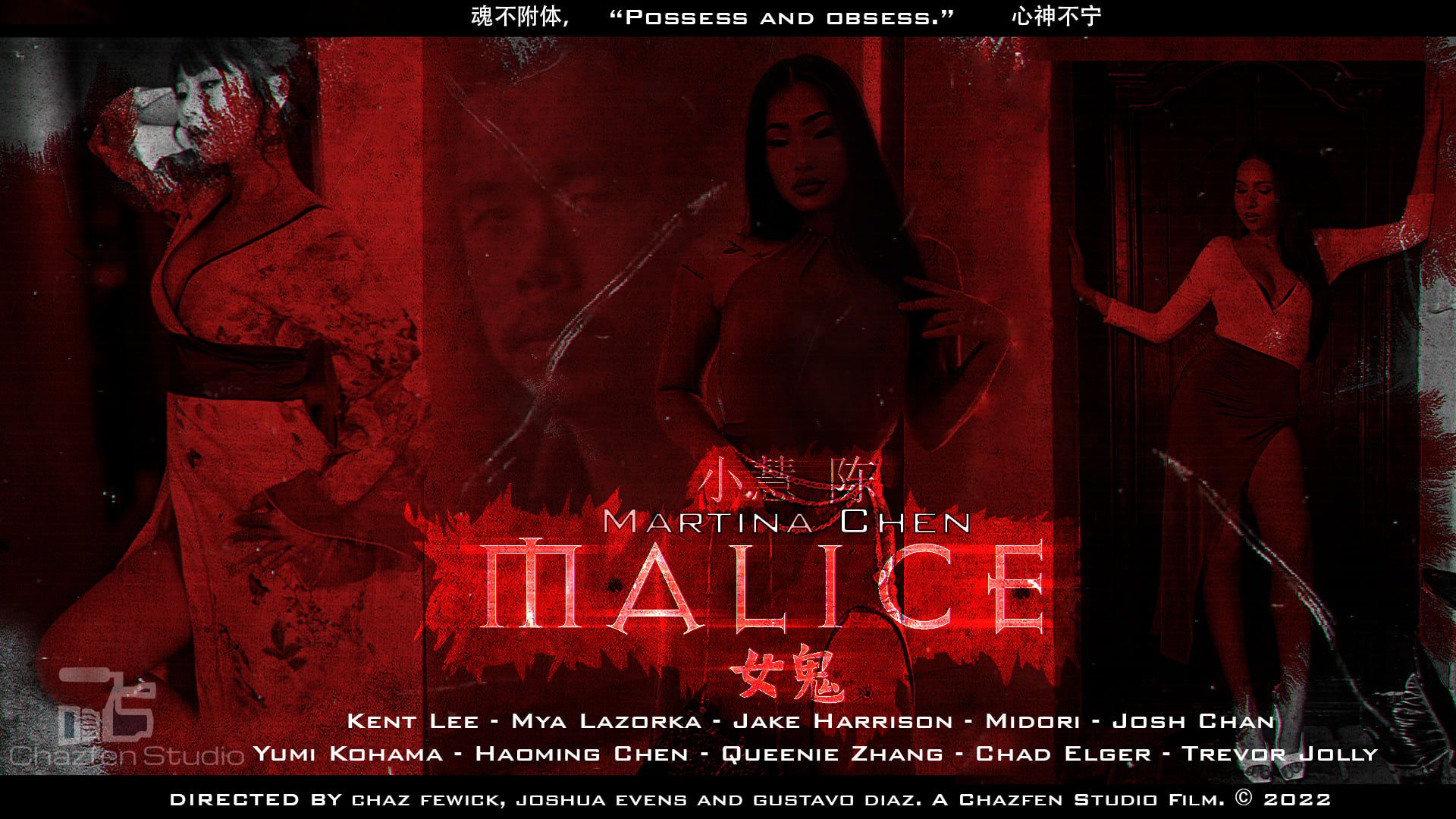 Malice: Nu Gui background