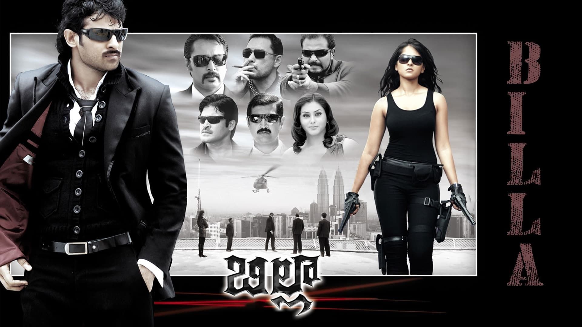 Billa background