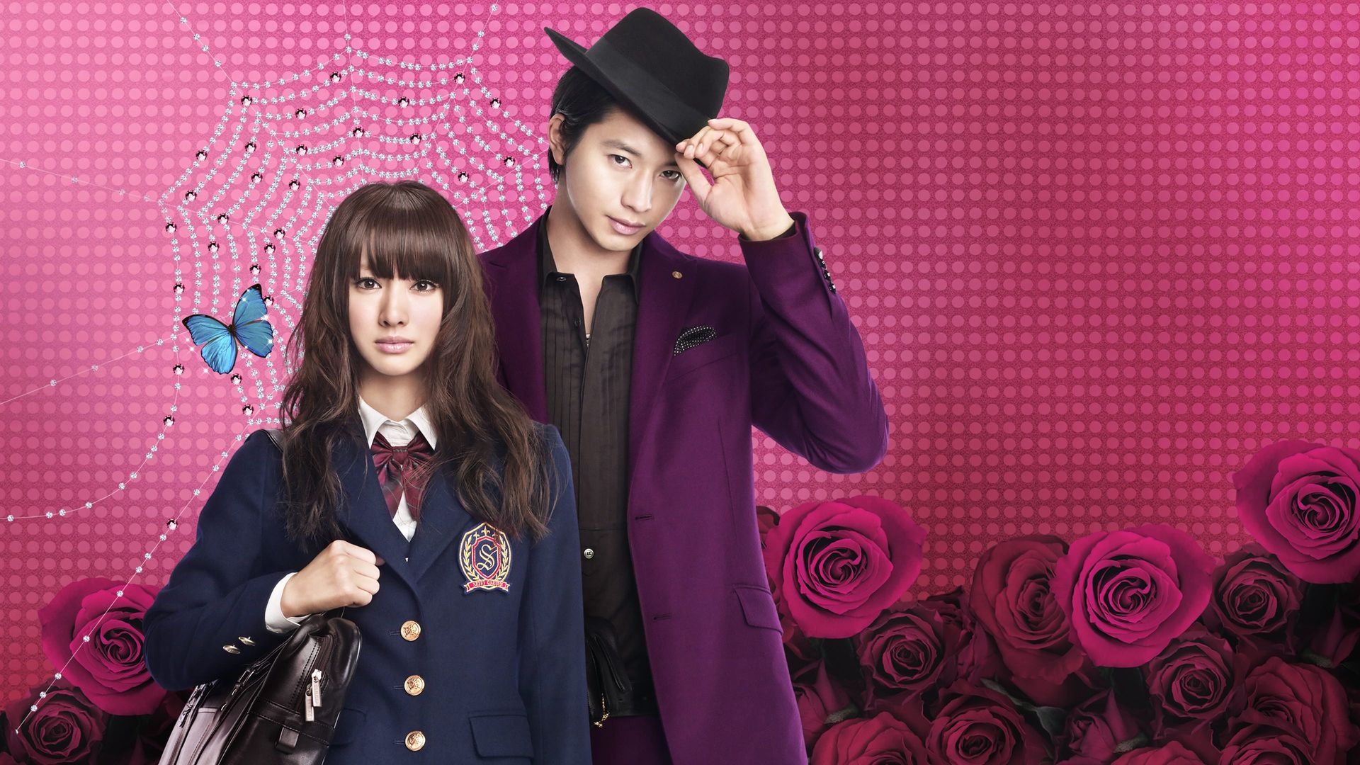 Paradise Kiss background