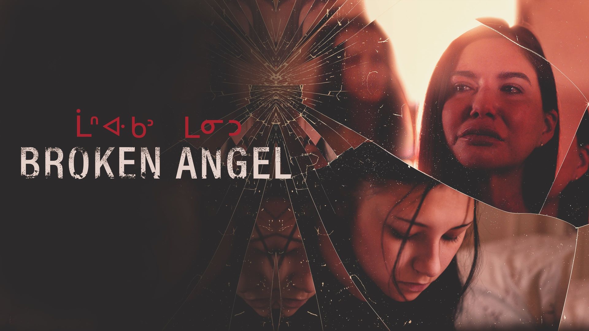 Broken Angel background