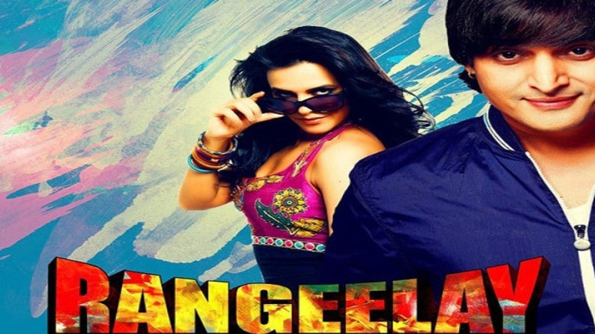 Rangeelay background