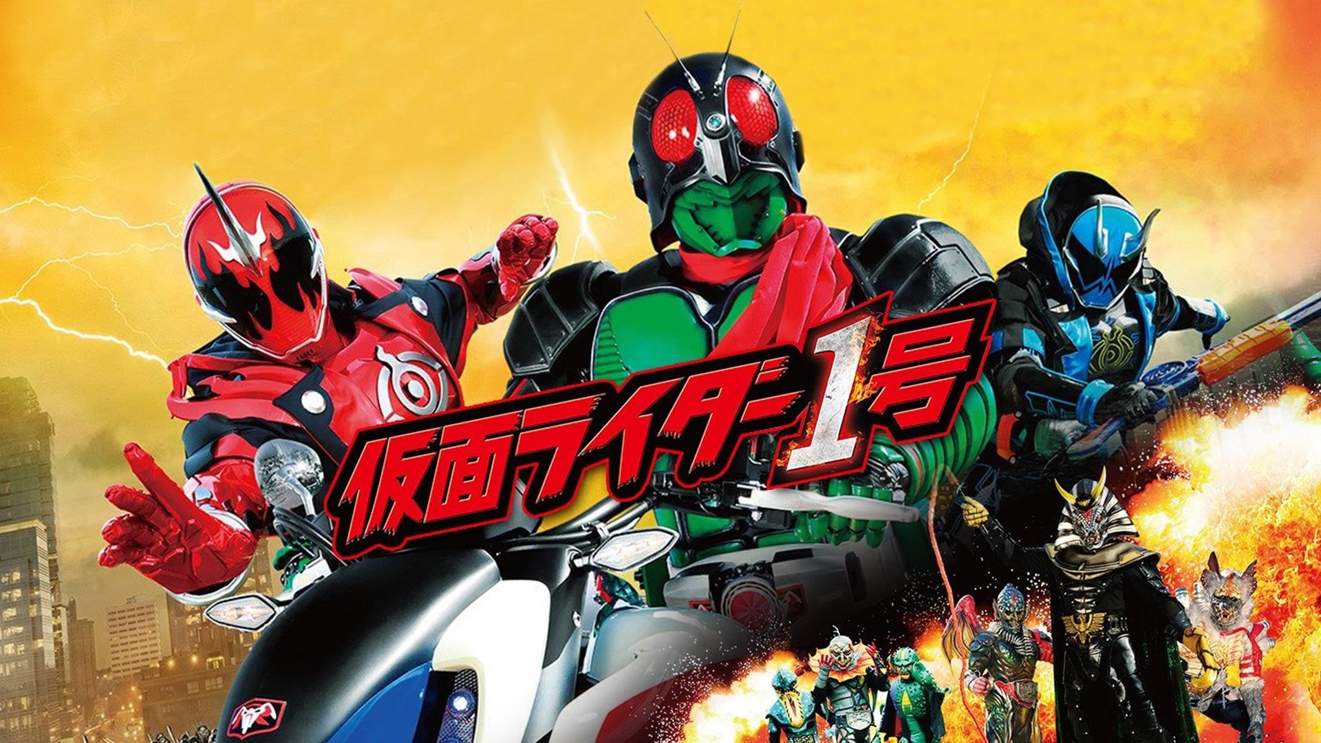 Kamen Rider Ichigou background