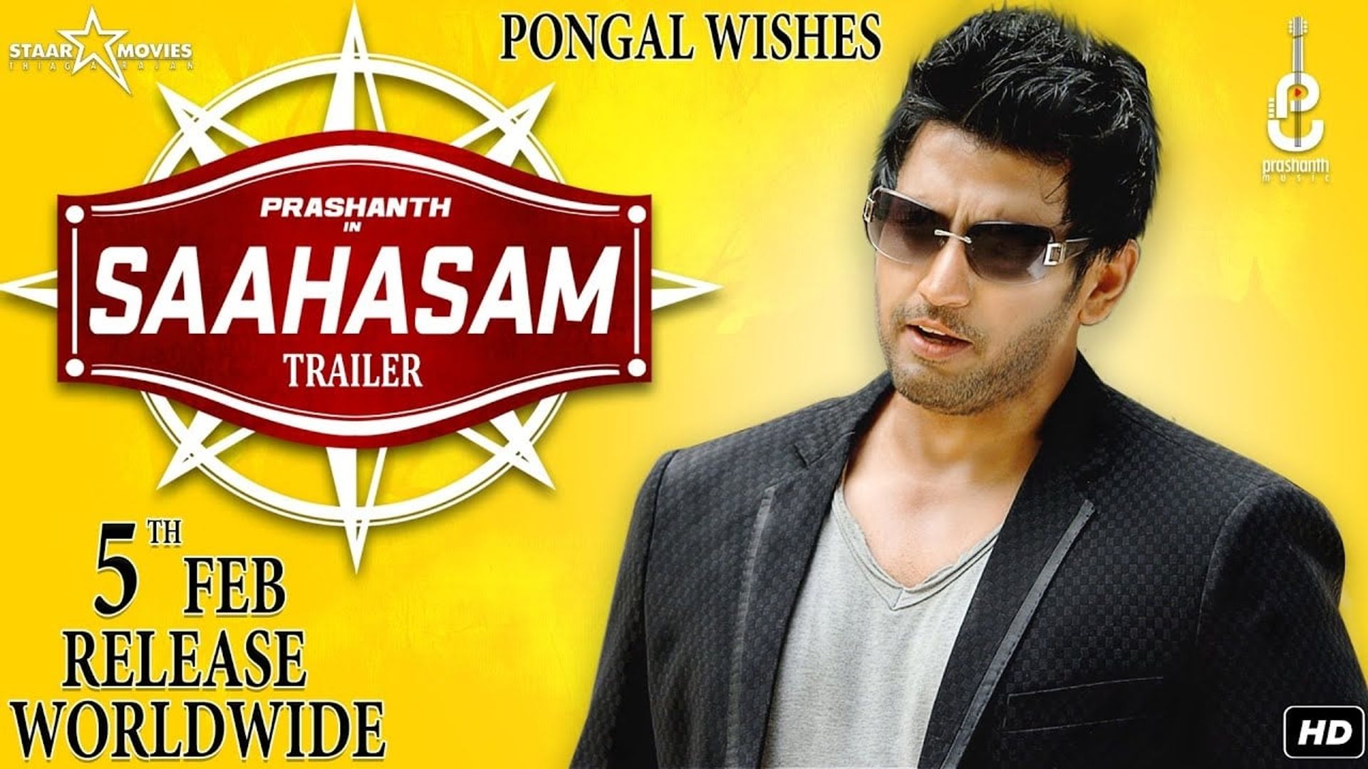 Saagasam background