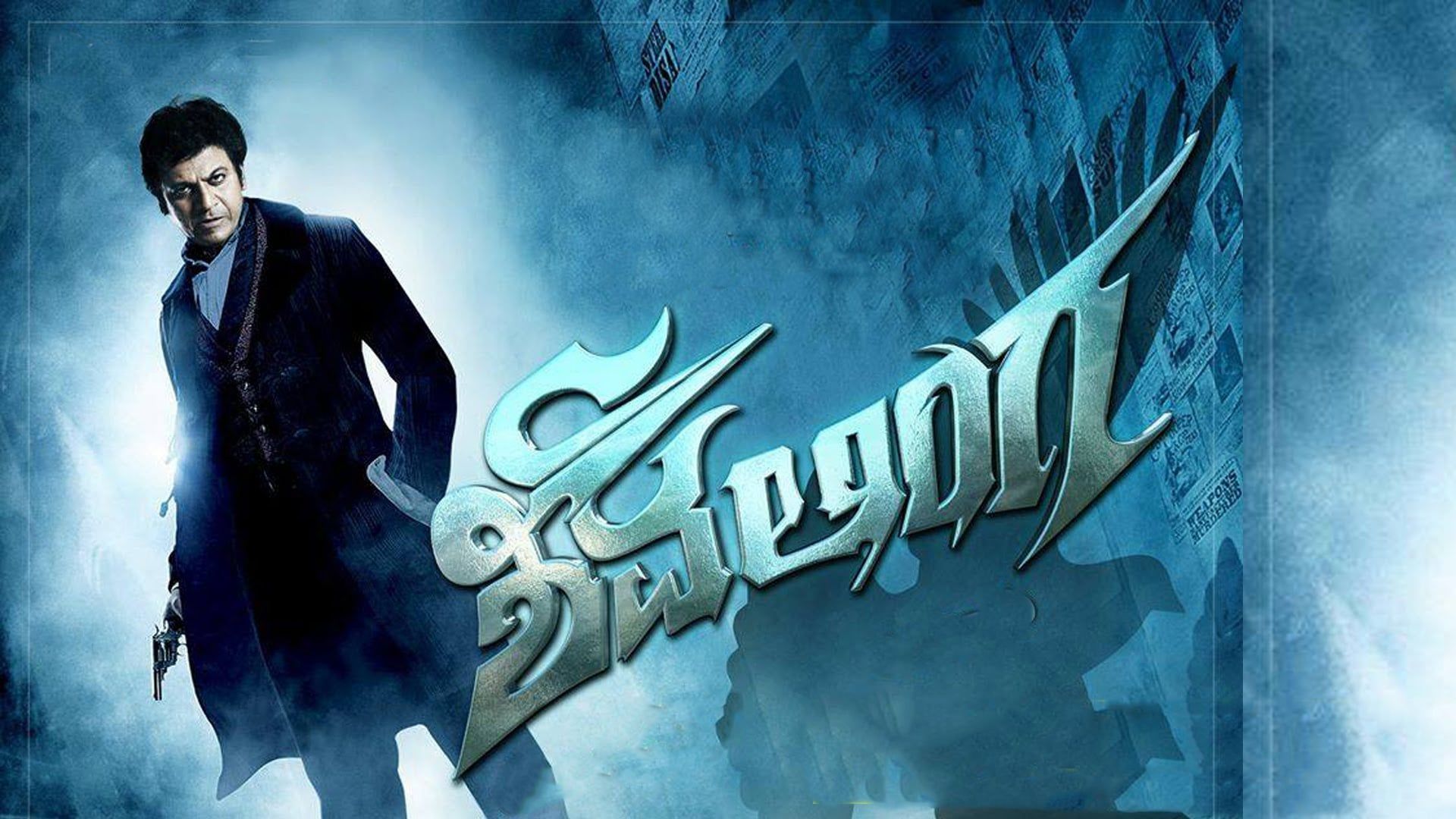 Shivalinga background