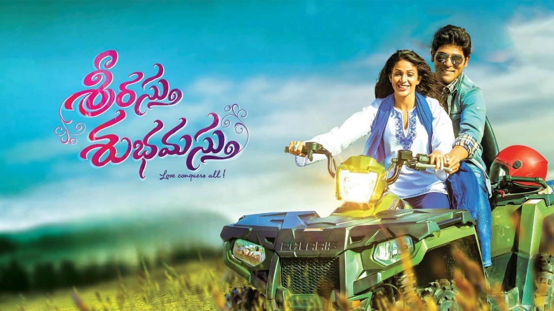 Srirastu Subhamastu background