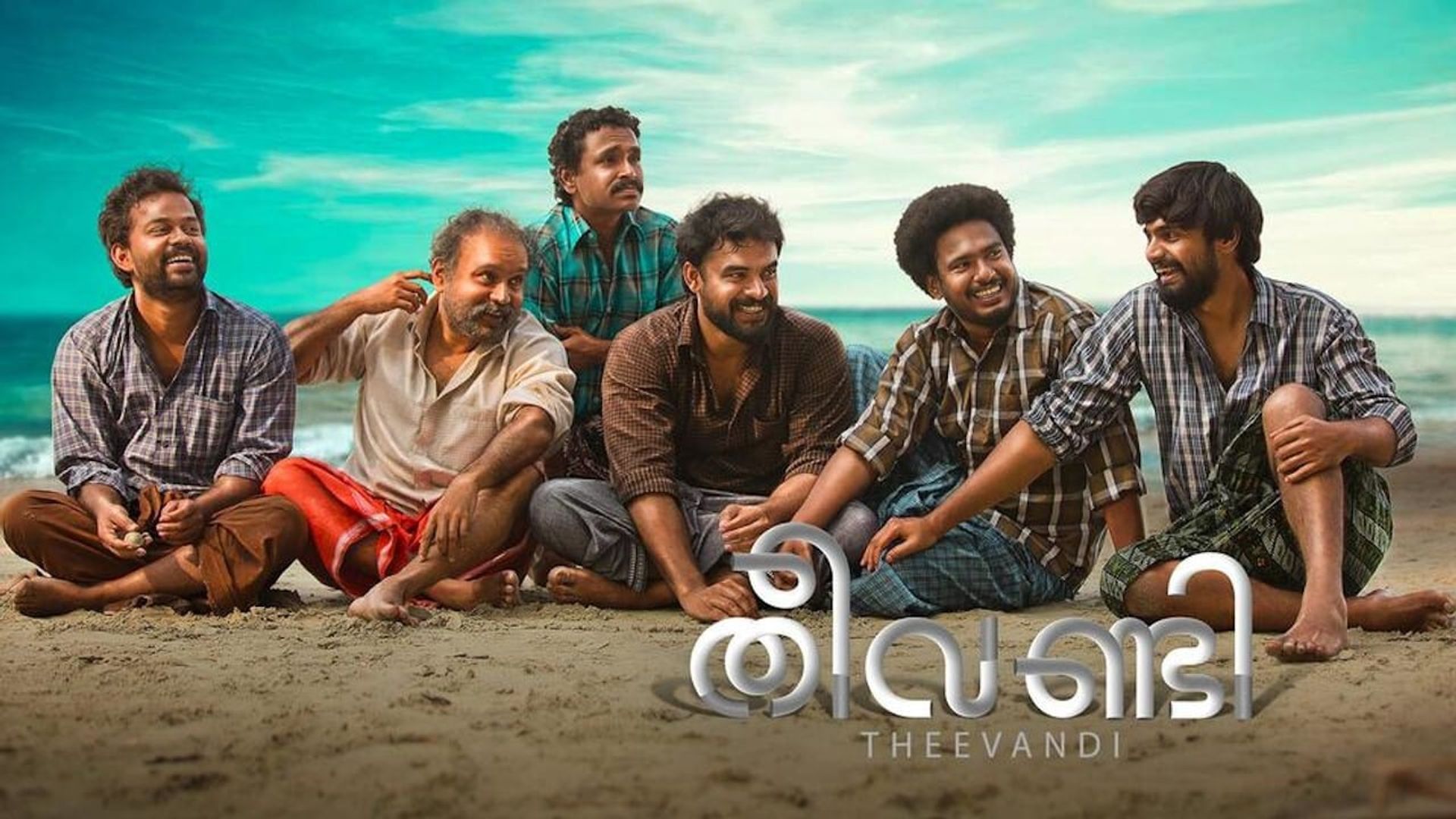 Theevandi background