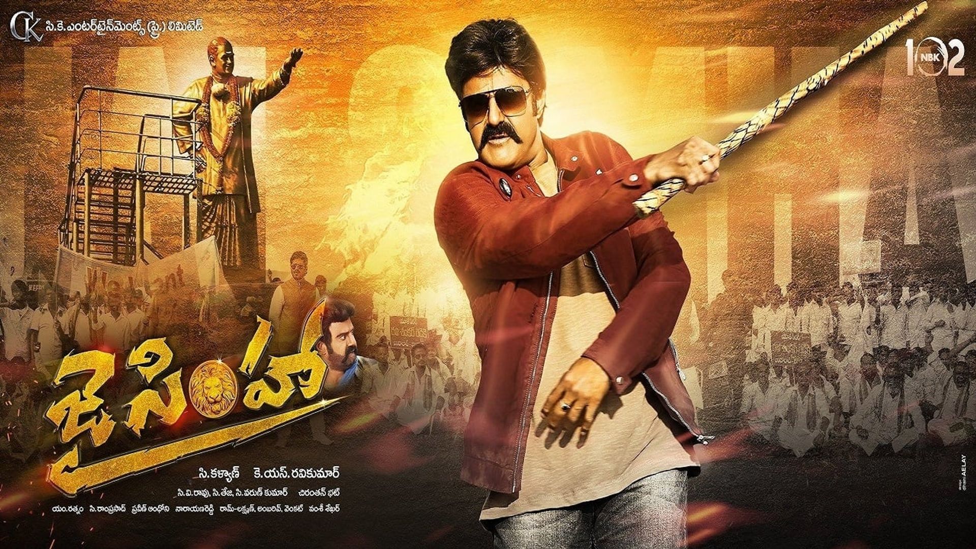 Jai Simha background