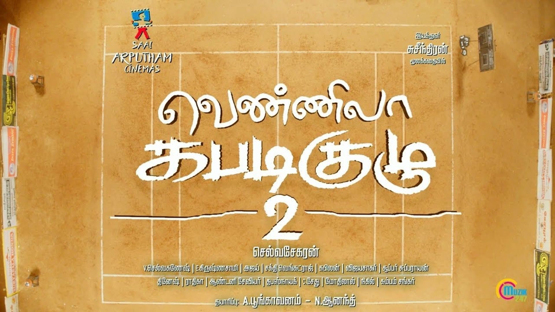 Vennila Kabaddi Kuzhu 2 background