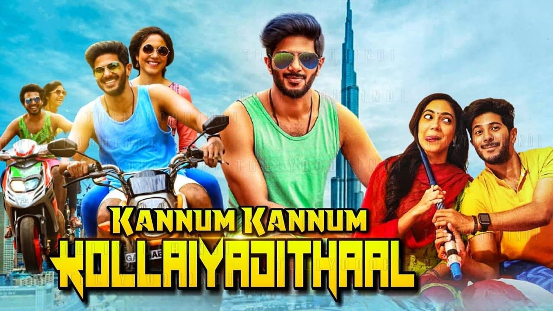 Kannum Kannum Kollaiyadithaal background