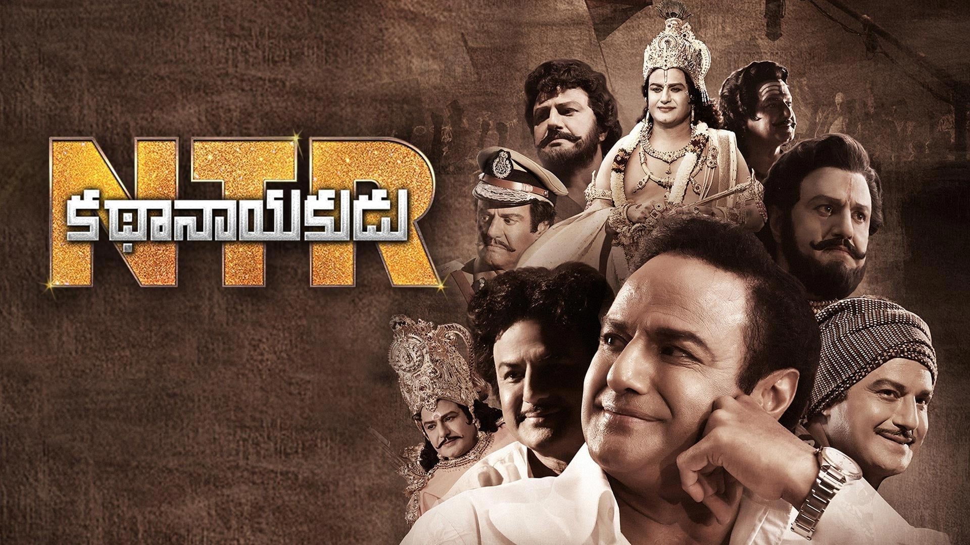 NTR: Mahanayakudu background