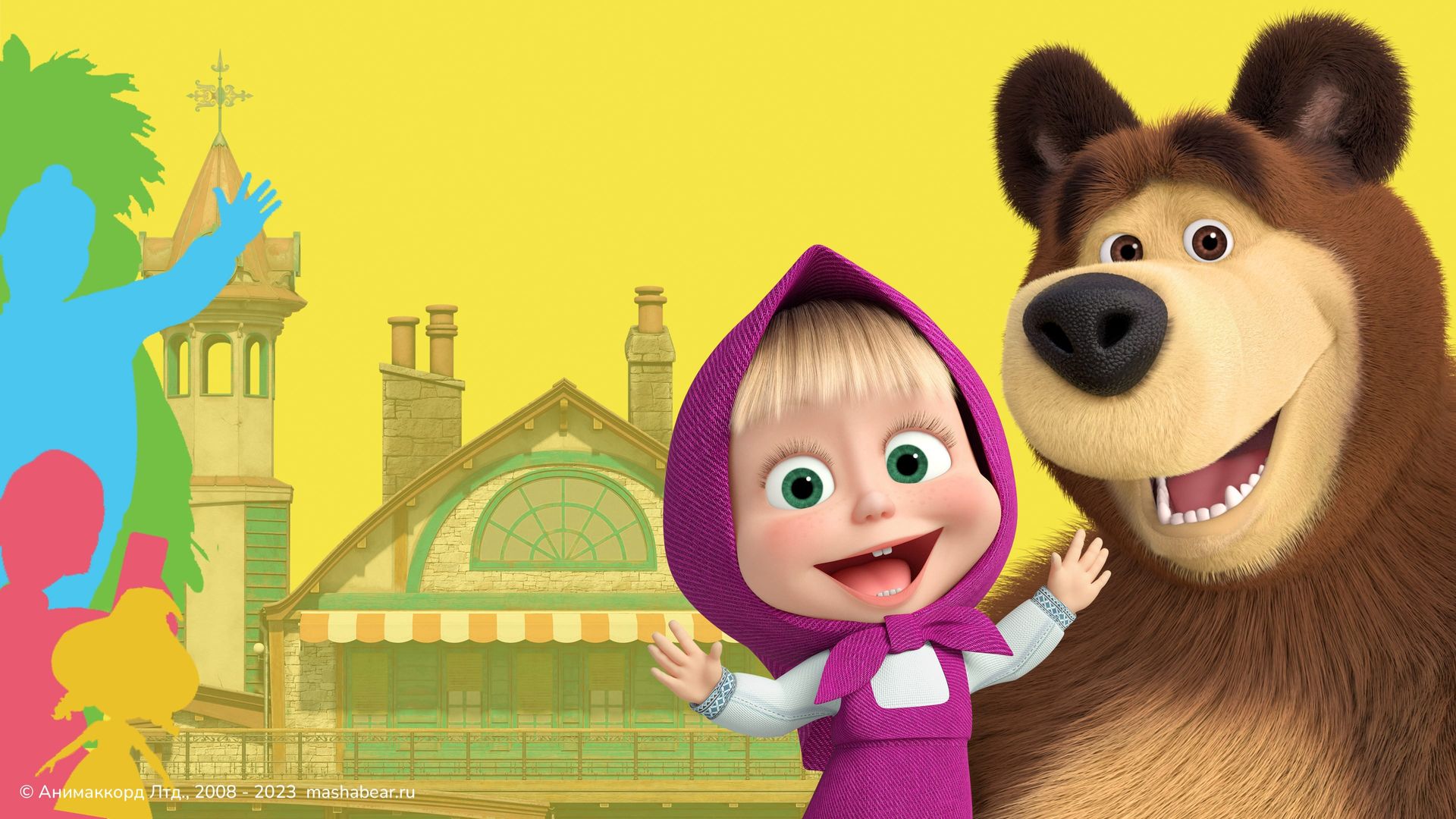 Masha and the Bear background