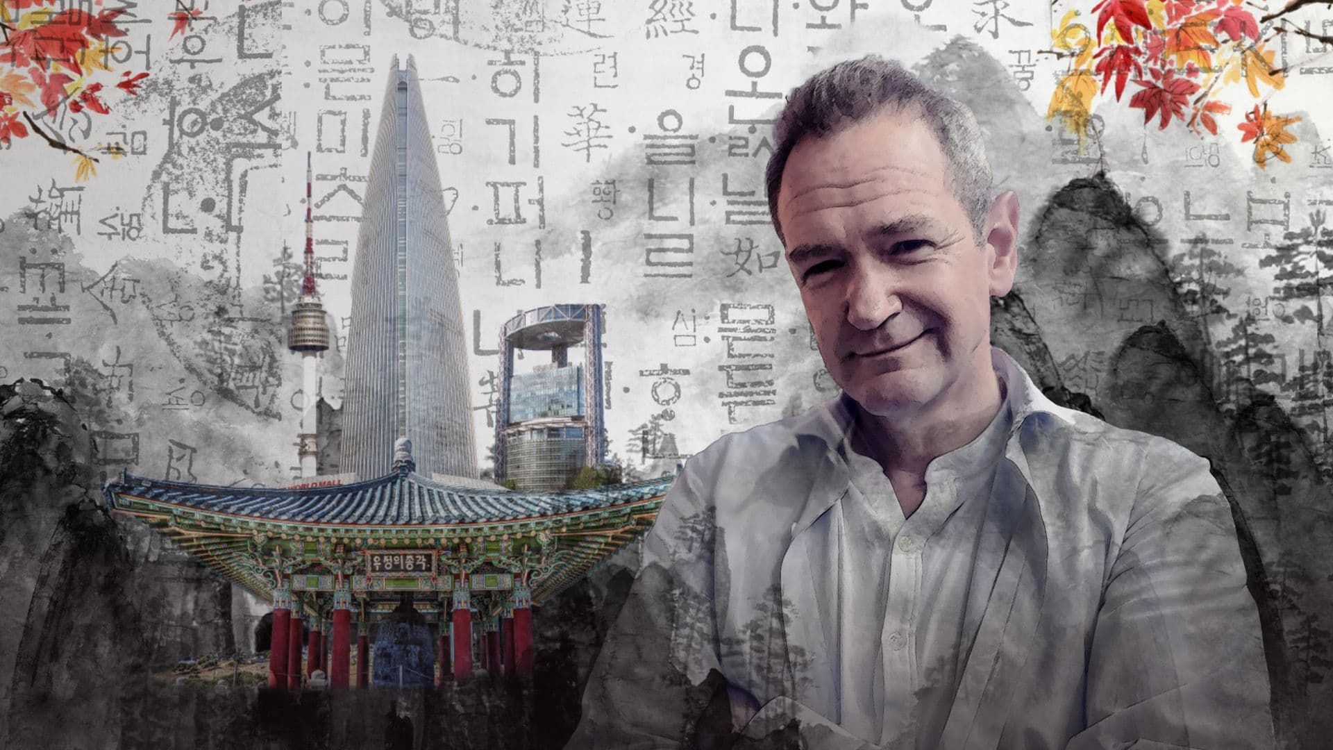 Alexander Armstrong in South Korea background