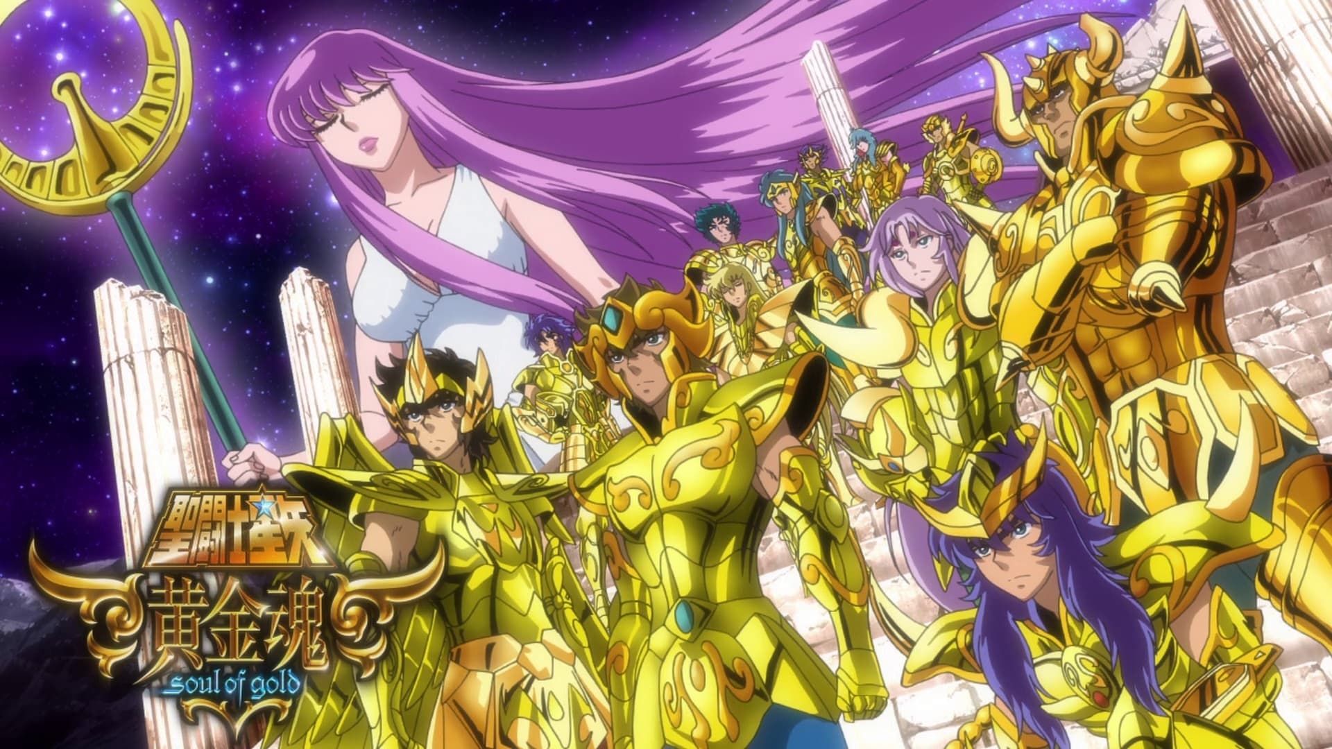 Saint Seiya: Soul of Gold background