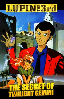 Lupin the Third: The Legend of Twilight Gemini