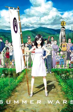 Summer Wars