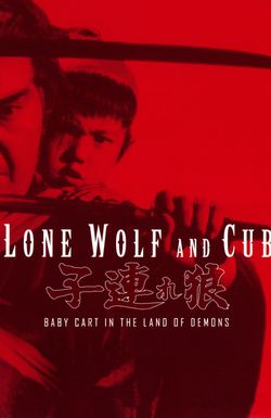 Lone Wolf and Cub: Baby Cart in the Land of Demons