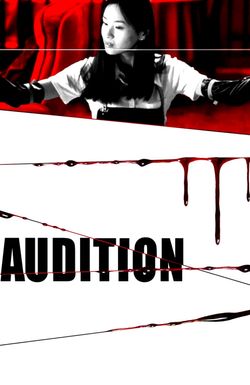 Audition