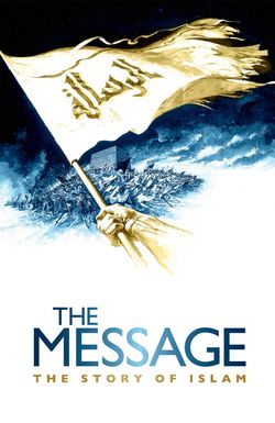 The Message