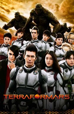 Terra Formars