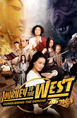 Journey to the West