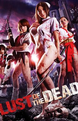 Rape Zombie: Lust of the Dead